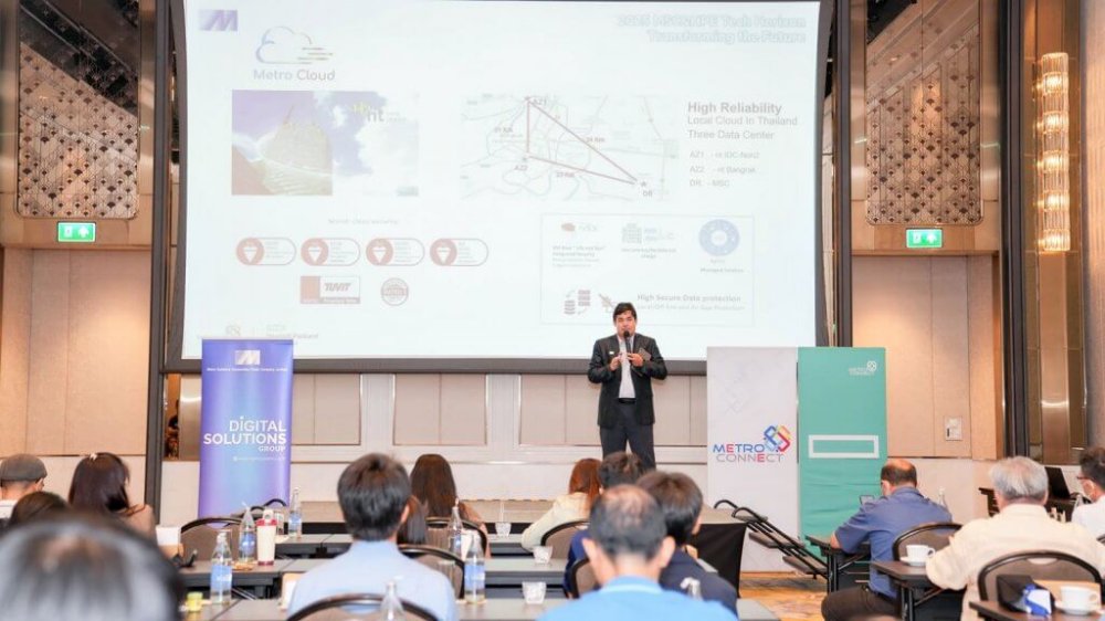 MSC จับมือกับ HPE จัดสัมมนา 2025 MSC & HPE Tech Horizon Transforming the Future