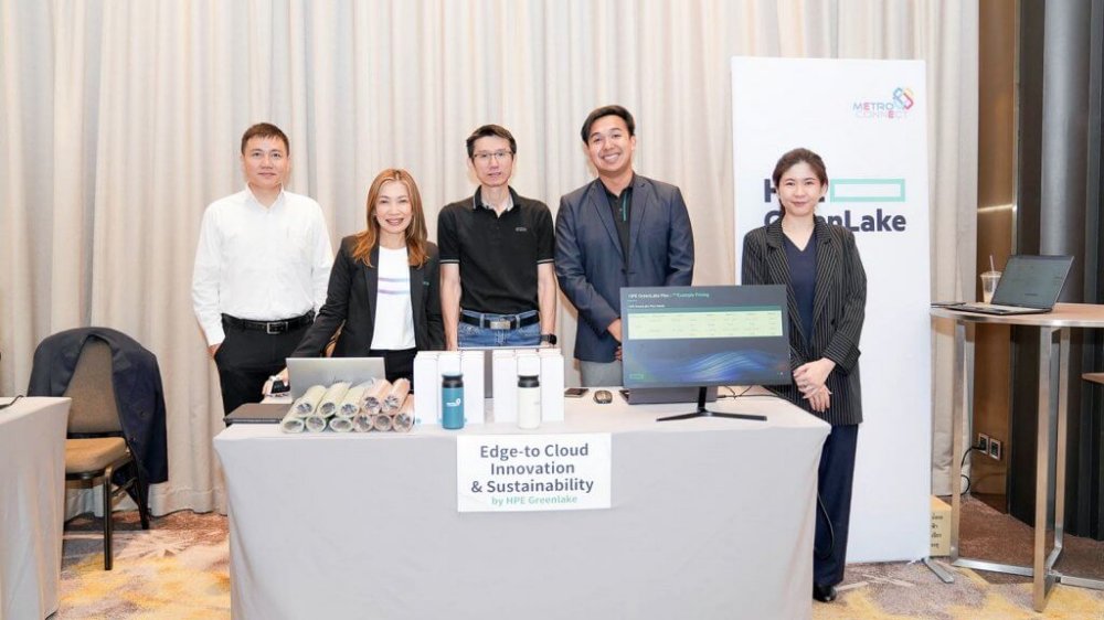 MSC จับมือกับ HPE จัดสัมมนา 2025 MSC & HPE Tech Horizon Transforming the Future