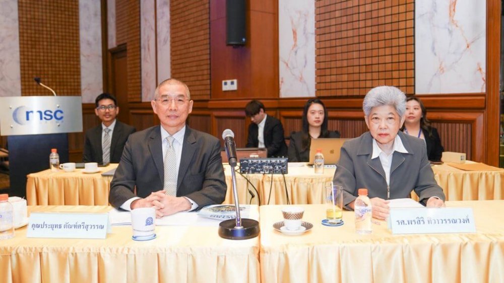 เมโทรซิสเต็มส์ฯ หรือ MSC จัดงานประชุมสามัญผู้ถือหุ้น ประจำปี 2568