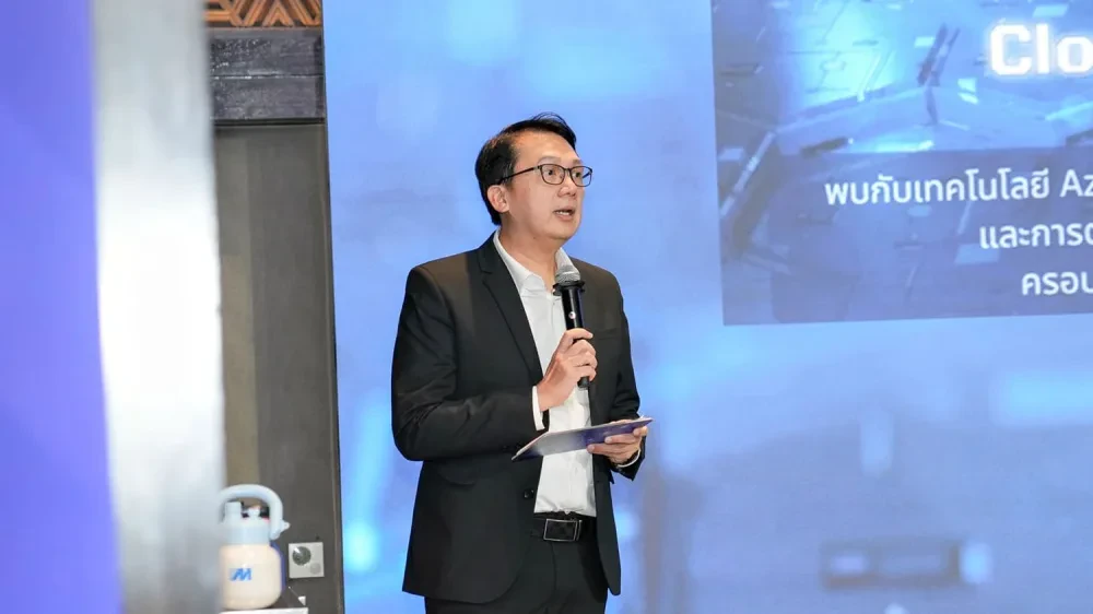 MSC จับมือ AWS และ Cynclair จัดสัมมนา “Powering Growth with Secure, Integrated, and Intelligent Cloud Infrastructure”