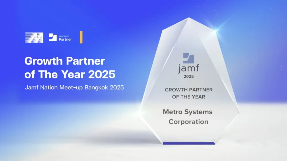 MSC คว้ารางวัล Growth Partner of The Year 2025 จาก Jamf ตอกย้ำการเติบโตในตลาดเทคโนโลยีของประเทศไทย