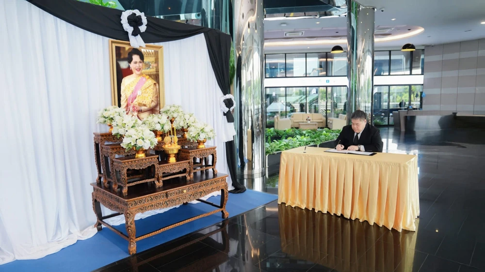 MSC น้อมรำลึกในพระมหากรุณาธิคุณ ถวายความอาลัย สมเด็จพระนางเจ้าสิริกิติ์ พระบรมราชินีนาถ พระบรมราชชนนีพันปีหลวง