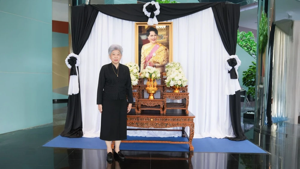 MSC น้อมรำลึกในพระมหากรุณาธิคุณ ถวายความอาลัย สมเด็จพระนางเจ้าสิริกิติ์ พระบรมราชินีนาถ พระบรมราชชนนีพันปีหลวง