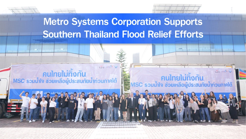 Metro Systems Corporation Supports Southern Thailand Flood Relief Efforts Providing Essential Supplies Valued at Over 560,000 Baht Through the Royal Thai Air Force