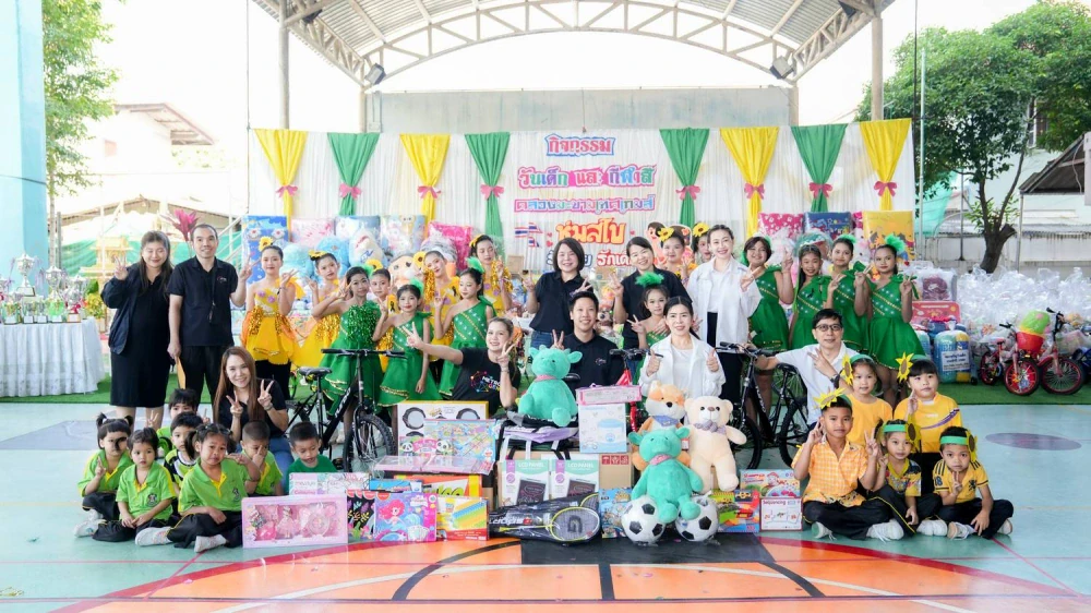 MSC มอบของขวัญวันเด็กประจำปี 2569 ส่งต่อความสุขให้น้องๆ 4 โรงเรียน