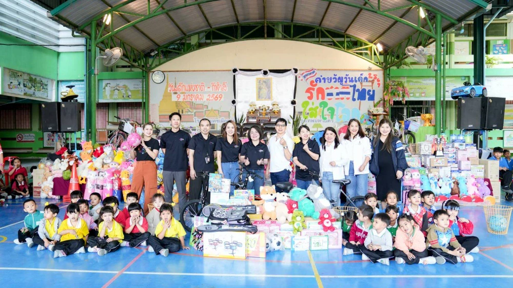 MSC มอบของขวัญวันเด็กประจำปี 2569 ส่งต่อความสุขให้น้องๆ 4 โรงเรียน