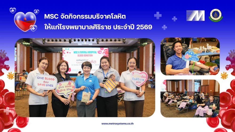 MSC Hosts Annual Blood Donation Drive for Siriraj Hospital 2026