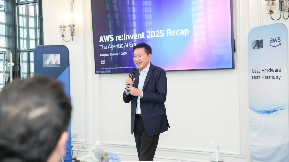 MSC ร่วมกับ AWS จัดสัมมนาพิเศษ “MSC& AWS re:Invent Recap: Cloud, AI & Thailand Outlook”