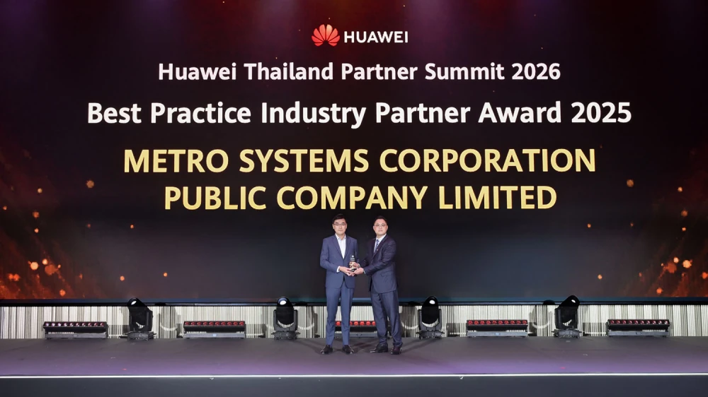 MSC Wins the “Best Practice Industry Partner Award 2025” at Huawei Thailand Partner Summit 2026 Reaffirming MSC’s Leadership in Technology Excellence and Top-Tier Industry Partnership