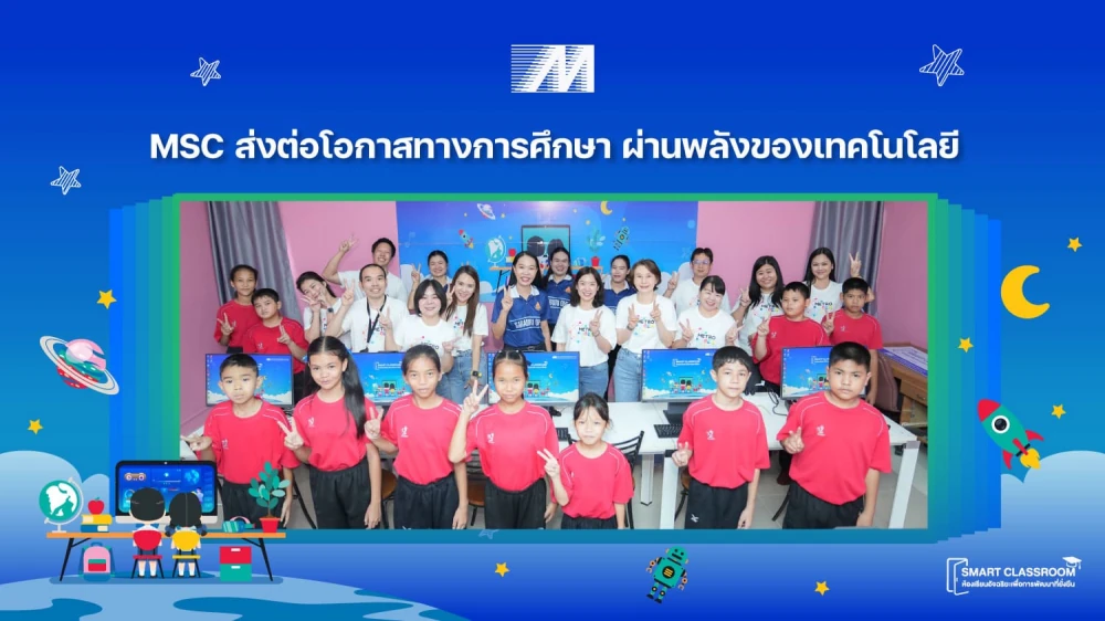 MSC Empowers Youth Through Technology Donation in Smart Classroom 2026 Project