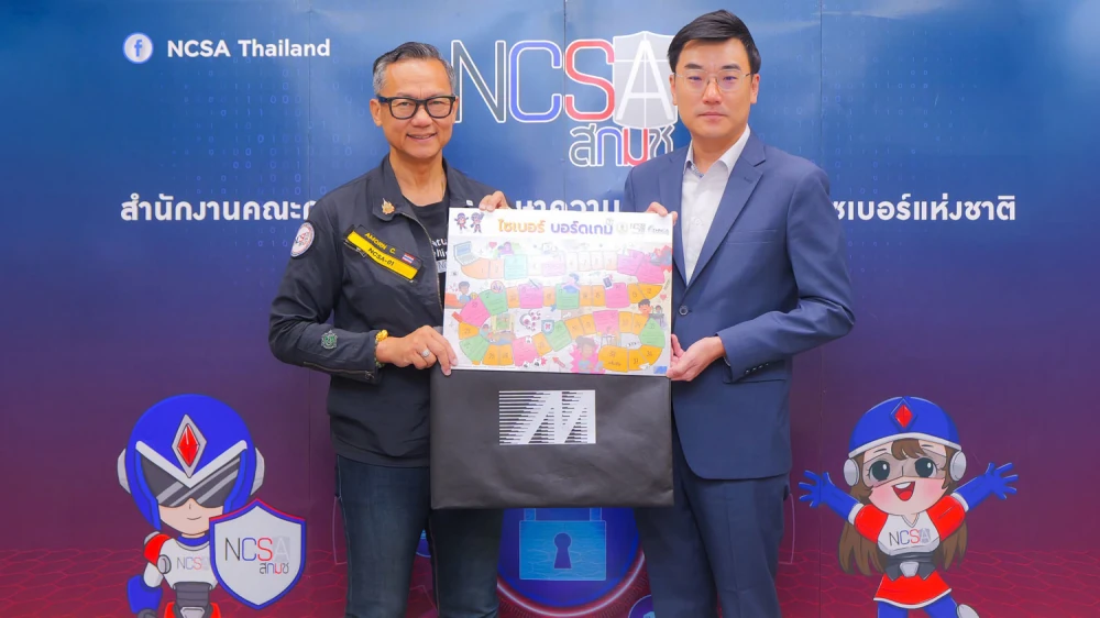 Metro Systems partners with M-Solutions Technology to deliver "Cyber Board Game" to NCSA, strengthening cybersecurity defenses for Thai youth and citizens