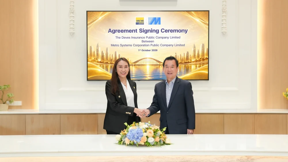 Metro Systems Corporation Partners with Deves Insurance, Signs Cooperation Agreement for the "IBM Power11 & Core Insurance Upgrade" Project