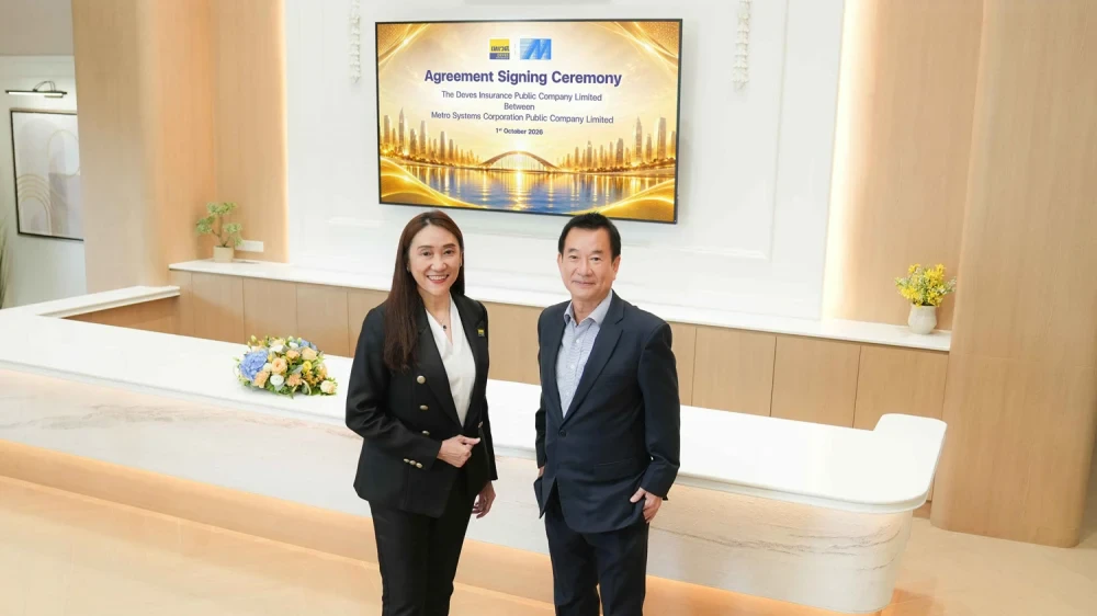 Metro Systems Corporation Partners with Deves Insurance, Signs Cooperation Agreement for the "IBM Power11 & Core Insurance Upgrade" Project