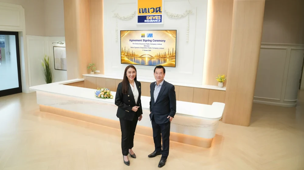 Metro Systems Corporation Partners with Deves Insurance, Signs Cooperation Agreement for the "IBM Power11 & Core Insurance Upgrade" Project