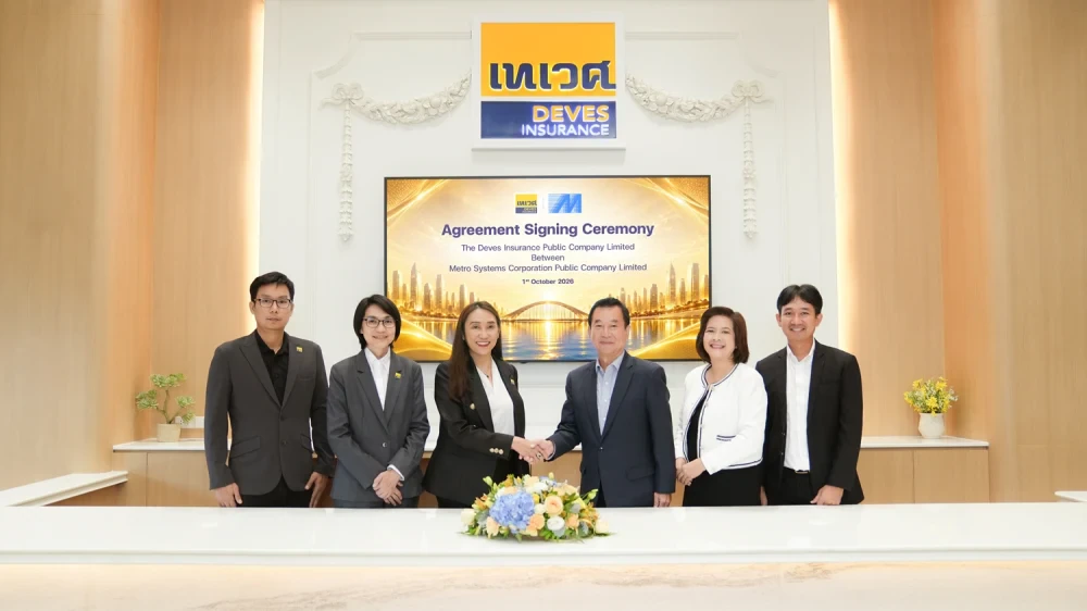 Metro Systems Corporation Partners with Deves Insurance, Signs Cooperation Agreement for the "IBM Power11 & Core Insurance Upgrade" Project