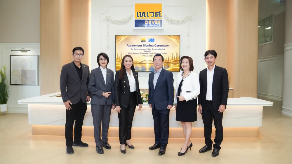 Metro Systems Corporation Partners with Deves Insurance, Signs Cooperation Agreement for the "IBM Power11 & Core Insurance Upgrade" Project