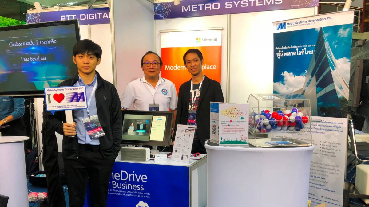 Metro Systems Corporation presented “Office365 - OneDrive for Business” at “THAIOIL DIGITAL DAY 2018”