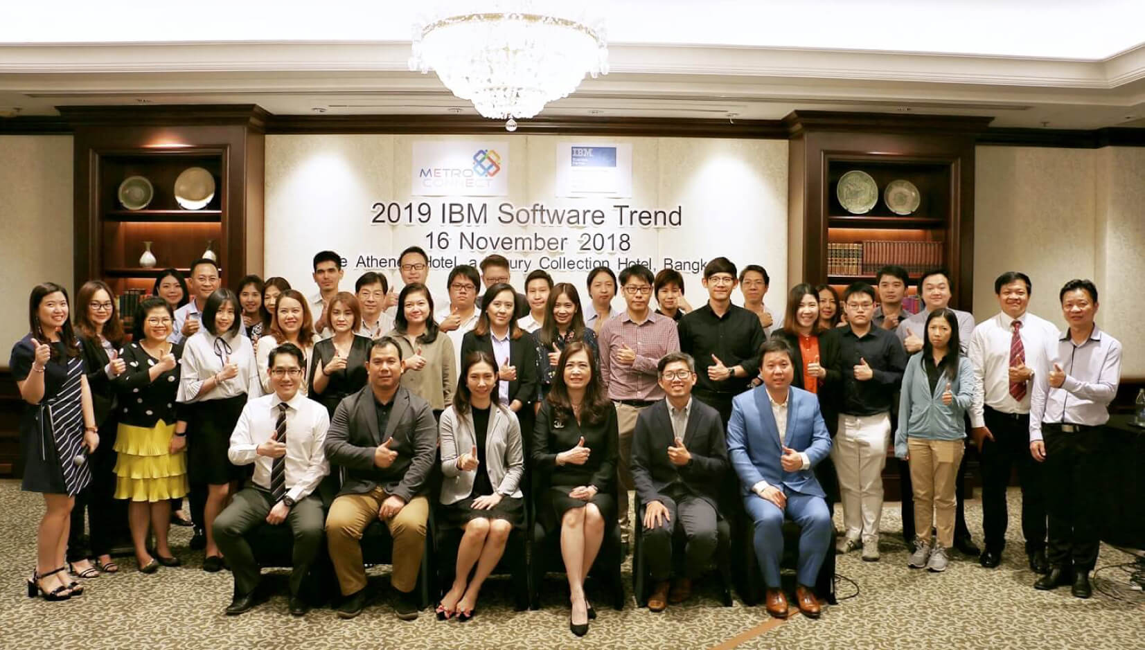 IBM Software Trend 2019
