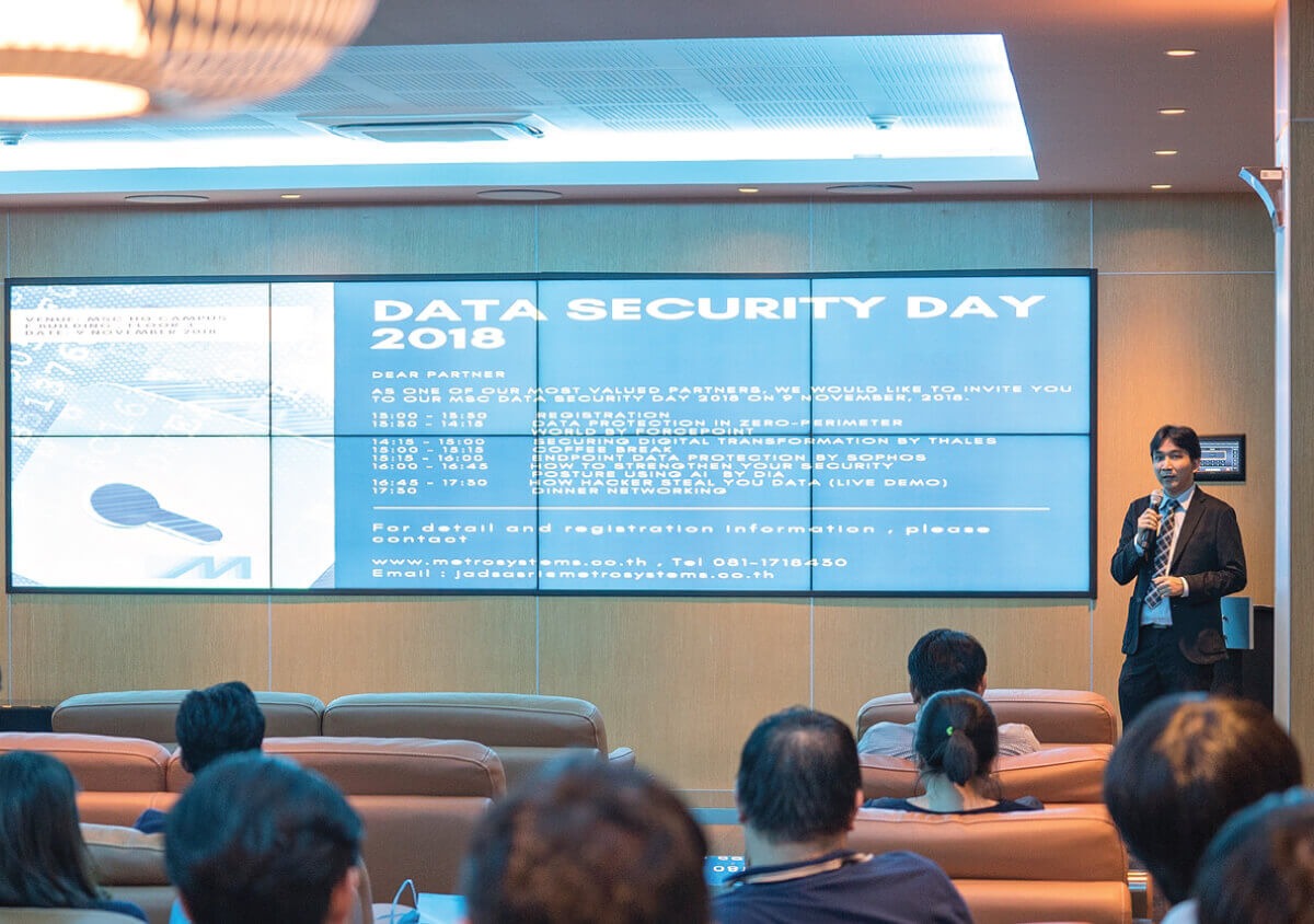 “Data Security Day 2018” Thumbnail
