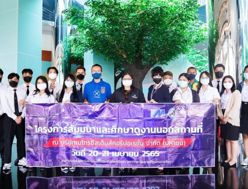 MSC welcomed faculties and students from Nakhon Ratchasima Rajabhat University