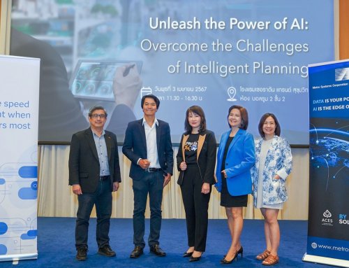 MSC และ SAS ร่วมกันจัดงาน Unleash the Power of AI: Overcome the Challenges of Intelligent Planning